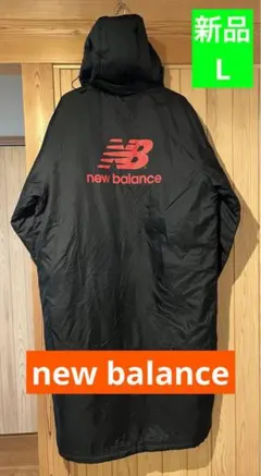 新品 new balance ベンチコート パデッドロングコート ブラック L