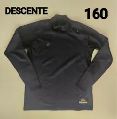 【美品】160cm 裏起毛 DESCENTE アンダーシャツ 保温 冬用