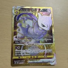 ミュウツー ポケモンカードゲーム