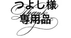 【専用品】クロダルマ　防水防寒パンツ 57172 (秋冬用)