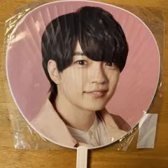 なにわ男子 1st Love うちわ 西畑大吾