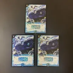 817 2008 タイタンクラッシュ・クロウラー ３枚