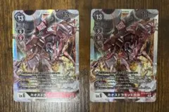 デジモンカード カオスドラモン ムゲンドラモンAce 6枚セット - メルカリ