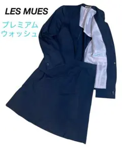 LES MUES スカートスーツ プレミアムウォッシュ プレシャスストレッチ