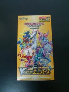 V STARユニバース　 BOX Pokemon Card Game Sword & Shield High Class Pack VSTAR Universe