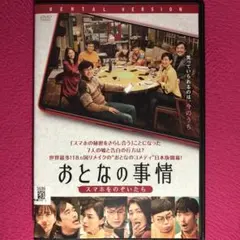 Item thumbnail for item 72fe2d09-fecf-49e2-8b5e-5e268bcf6848