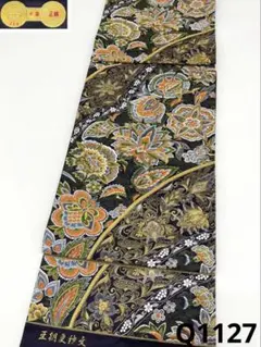 2025年最新】長嶋成織物の人気アイテム - メルカリ