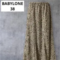 BABYLONE 38 M レオパードロングスカート 美品 上品 人気のサムネイル
