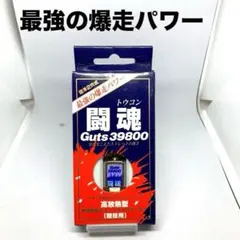 ラフ君様 リクエスト 2点 まとめ商品