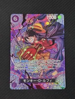 モンキー・D・ルフィ SP 神の島の冒険