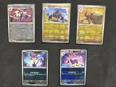 マスターボールミラー5枚 モンスターボールミラー41枚まとめ売り