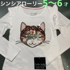 シンシアローリー5〜6歳用　スパンコールとフリル飾り長袖Tシャツ　猫ちゃん顔