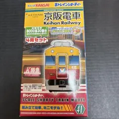 Item thumbnail for item 46d7fa16-061e-4f78-a919-b31fe8d79541