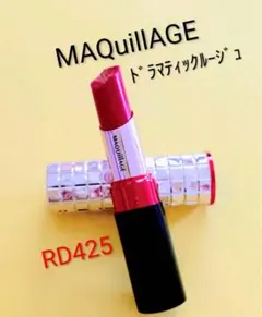 MAQuillAGEドラマティックルージュRD425のサムネイル