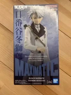 BLEACH MAXIMATIC 日番谷冬獅郎 フィギュア
