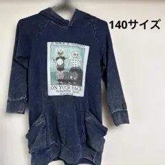 ダークブルー フード付きパーカー