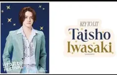 Item thumbnail for item d5023af2-d4fe-40b1-9cfa-460d5acbb1cf