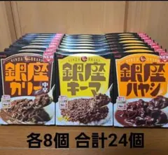 35袋 神戸ローストショコラ グリコ 芳醇カカオ ポリフェノール