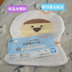 Item thumbnail for item 0a3d2fe7-36ba-425e-b0c1-b7325b771bc5