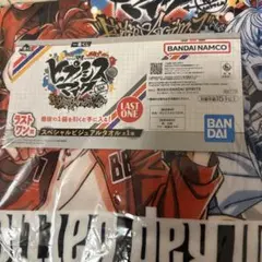 2026年最新】ヒプステ d4 タオルの人気アイテム - メルカリ