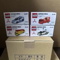 トミカセット 4台非売品