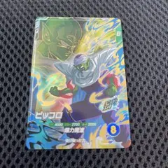 haru様 リクエスト 4点 まとめ商品