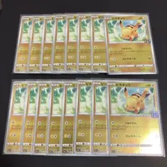 ピカチュウ 25th 003/015 アニバーサリーゴールデンボックス