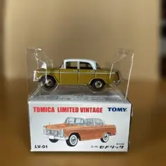 日産セドリック　TOMICA リミテッドヴィンテージ