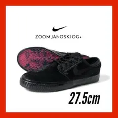 展開店舗 限定NIKE SB ZOOM JANOSKI OG＋SE 27.5新品