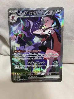 2026年最新】マリィのオーロンゲex SARの人気アイテム - メルカリ