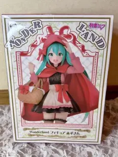 初音ミク Wonderland フィギュア 赤ずきん【外箱凹みあり】