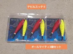 ワンナック デビルスッテ H イチゴミルク 2個セット - メルカリ