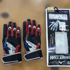 Mizuno Will Drive バッティング用手袋 JM どちらも右手　2個