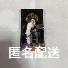 み*ぃ様 刀ミュ 静かなる夜半の寝ざめ 座るアクリルスタンド 山姥切国広