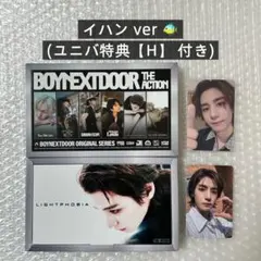 BOYNEXTDOOR The Action イハン ユニバ UMS トレカ