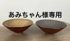 あみちゃん様専用　夏茶碗　白貝コースター