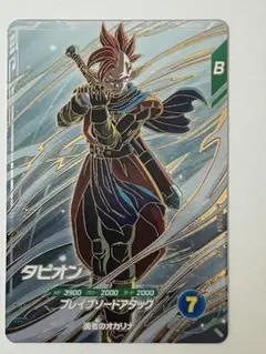 ドラゴンボールスーパーダイバーズ SDV9-064 タピオン - メルカリ