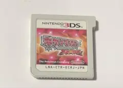 ポケットモンスター オメガルビー