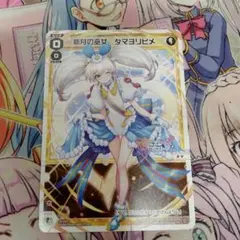 2026年最新】新月の巫女 タマヨリヒメの人気アイテム - メルカリ