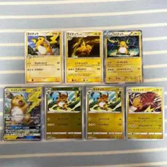 2026年最新】ポケモンカード まとめ売り gxの人気アイテム - メルカリ