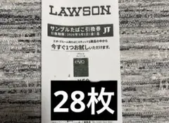 ローソン限定　エボ・プルーム用　たばこ無料引換券 28枚