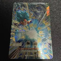 ドラゴンボールスーパーダイバーズ AP2-001 孫悟空 GDR