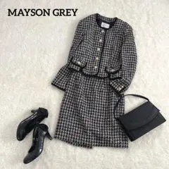 メイソングレイ　セットアップ スーツ ツイード 金ボタン レトロ ノーカラー