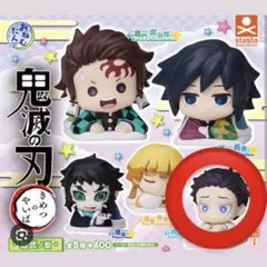 鬼滅の刃 おねむたん 狛治