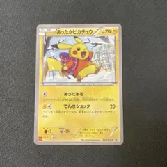 PSA10】ミライドン：シールド戦「トリプレットビート」 PROMO SV-P