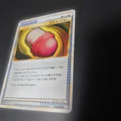 Item thumbnail for item bd3b981c-a9c4-4c3a-b47a-64f31aba809c