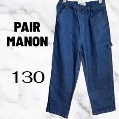 新品✨【PAIRMANON STREET】イージージーンズ　赤ステッチ　総ゴム