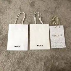 POLA デコルテ ショップ袋 白 小型3枚