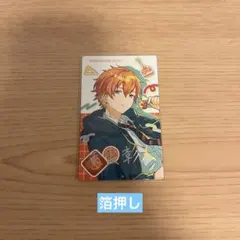 プロセカ　エピカ　バースデー　箔押し　東雲彰人