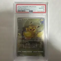 ポケモンカード ピカチュウ AR PSA10
